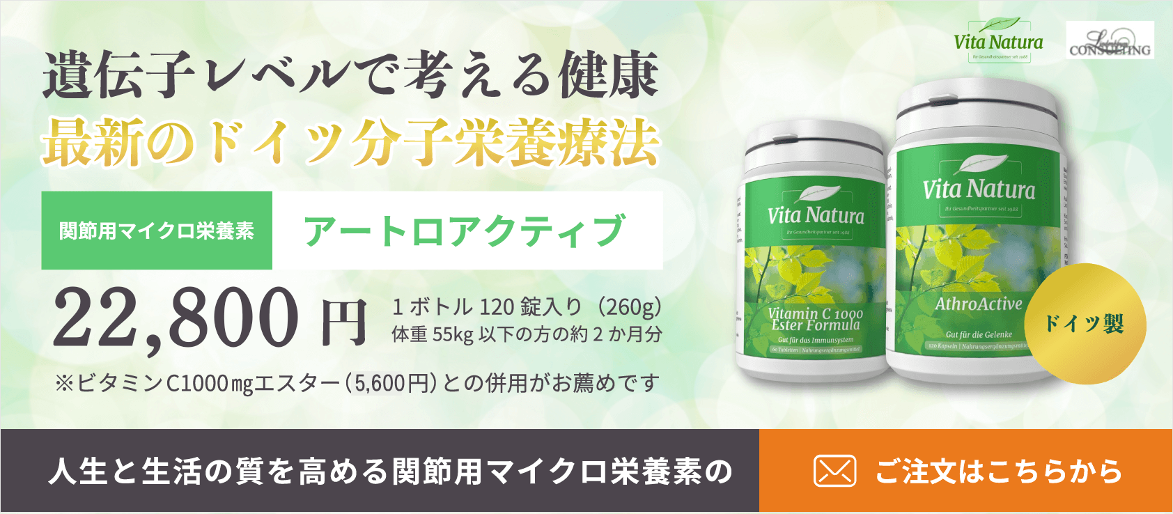 ご注文はこちら